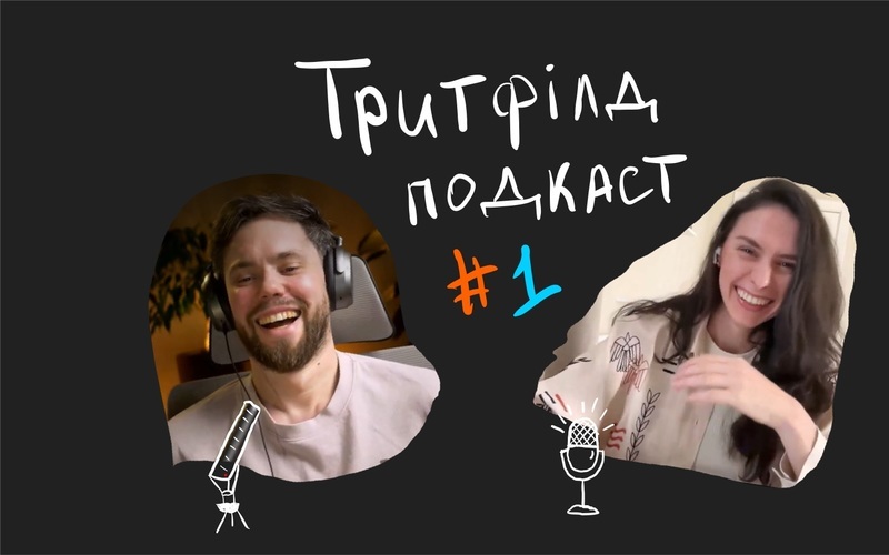 психотерапевтка Надія Назарчук про досвід материнства