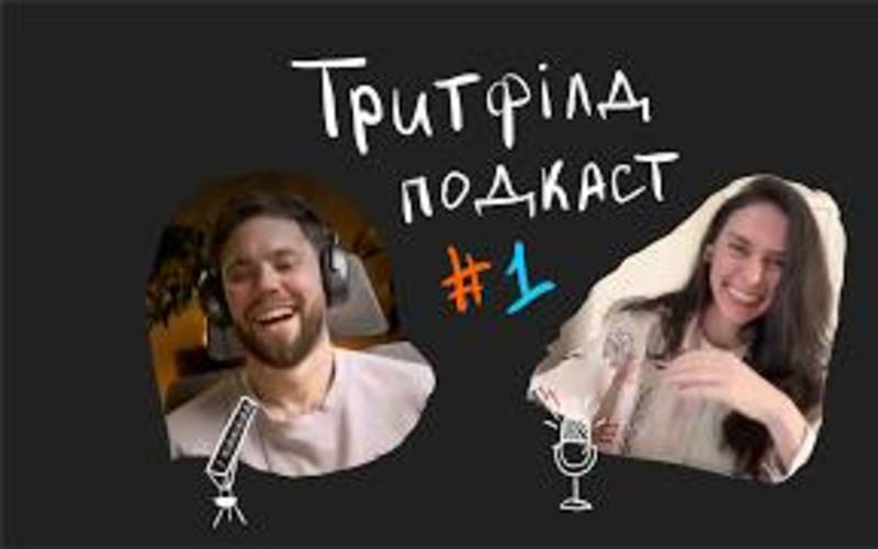 психотерапевтка Надія Назарчук про досвід материнства