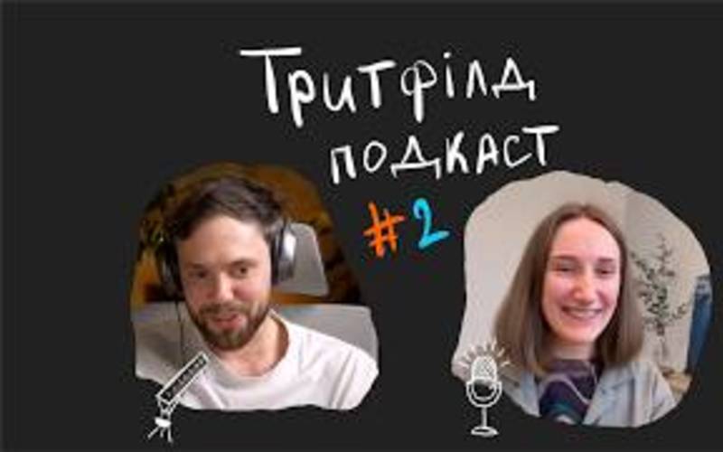 психотерапевтка Альона Камінська про брак енергії та планування