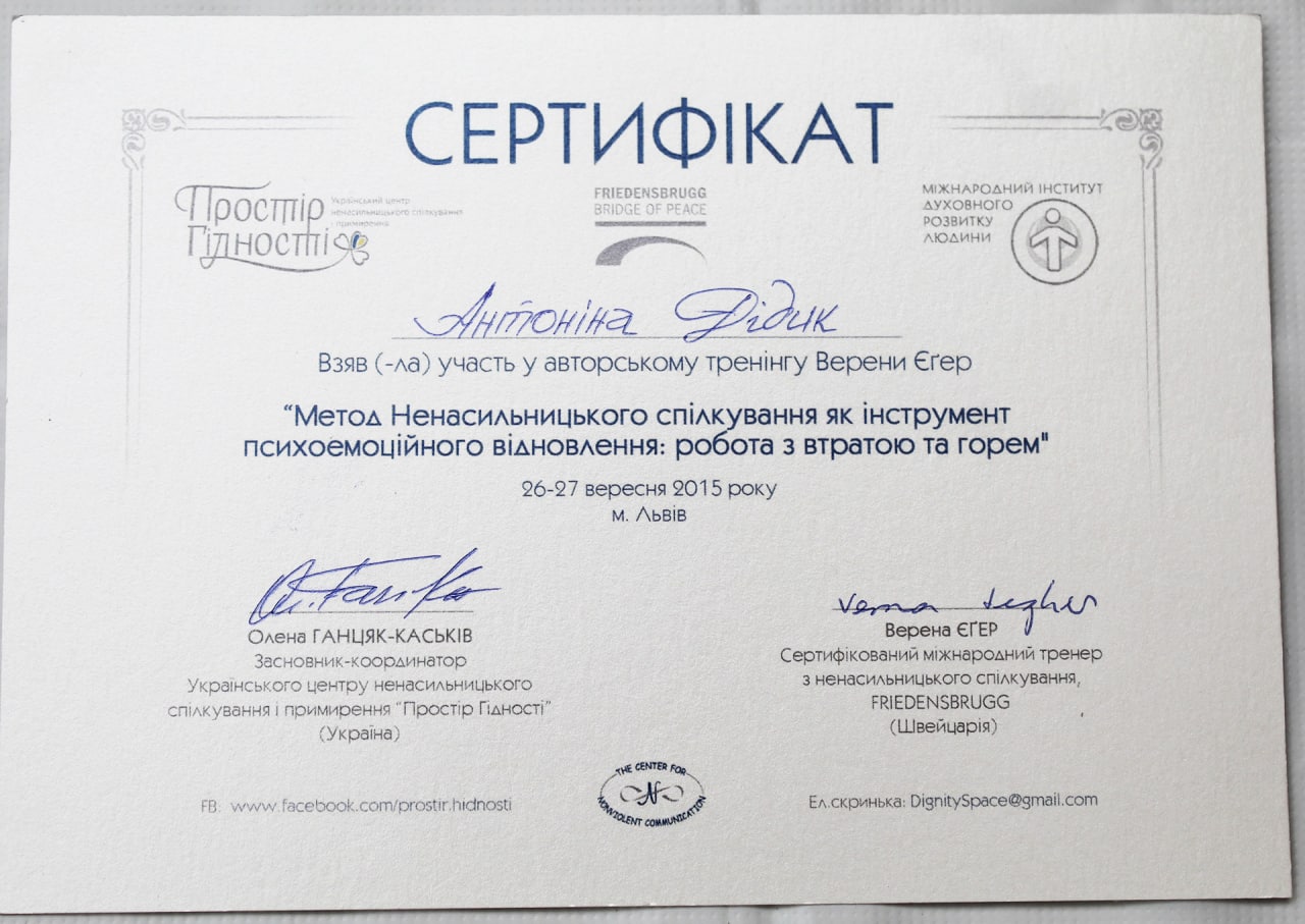 Antonina Didyk psychotherapist