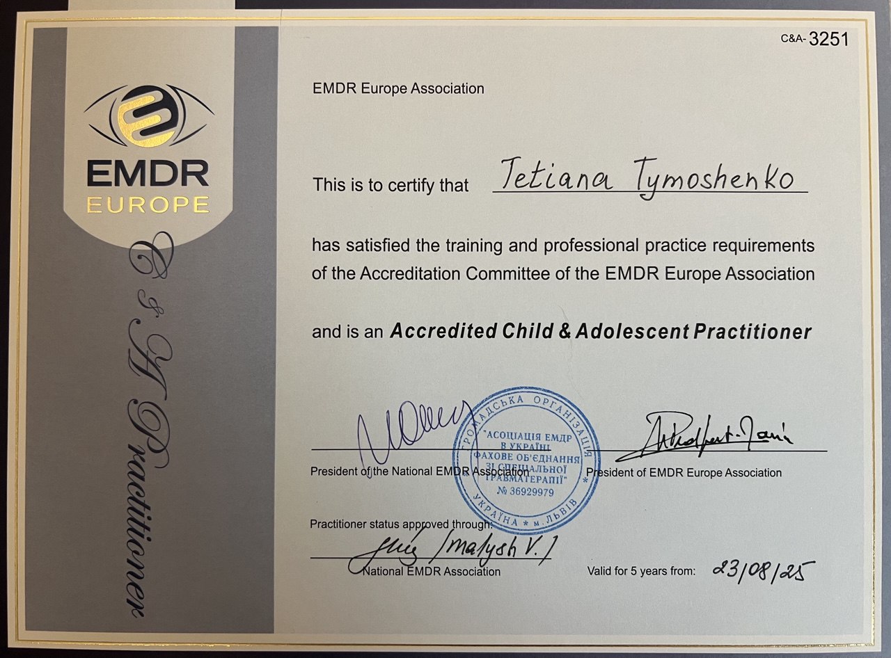 Тетяна Тимошенко – психотерапевтка