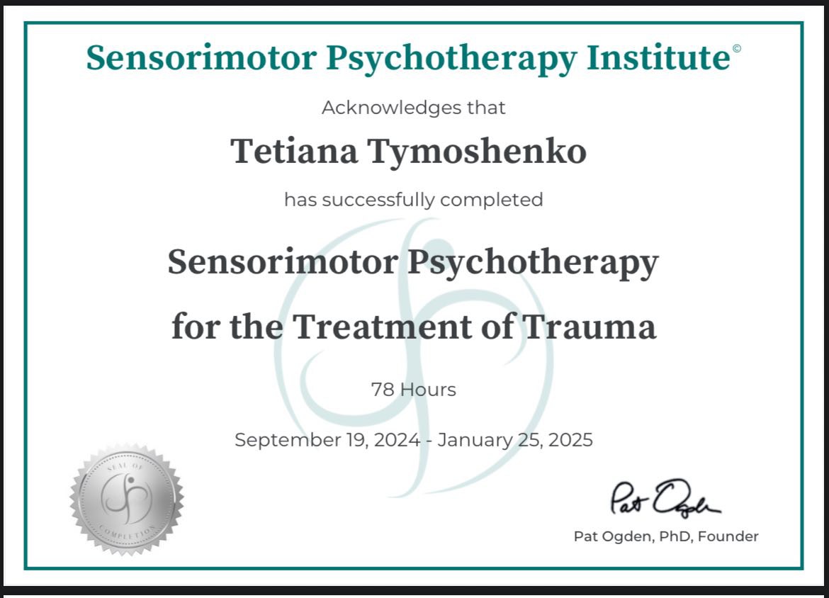 Тетяна Тимошенко – психотерапевтка