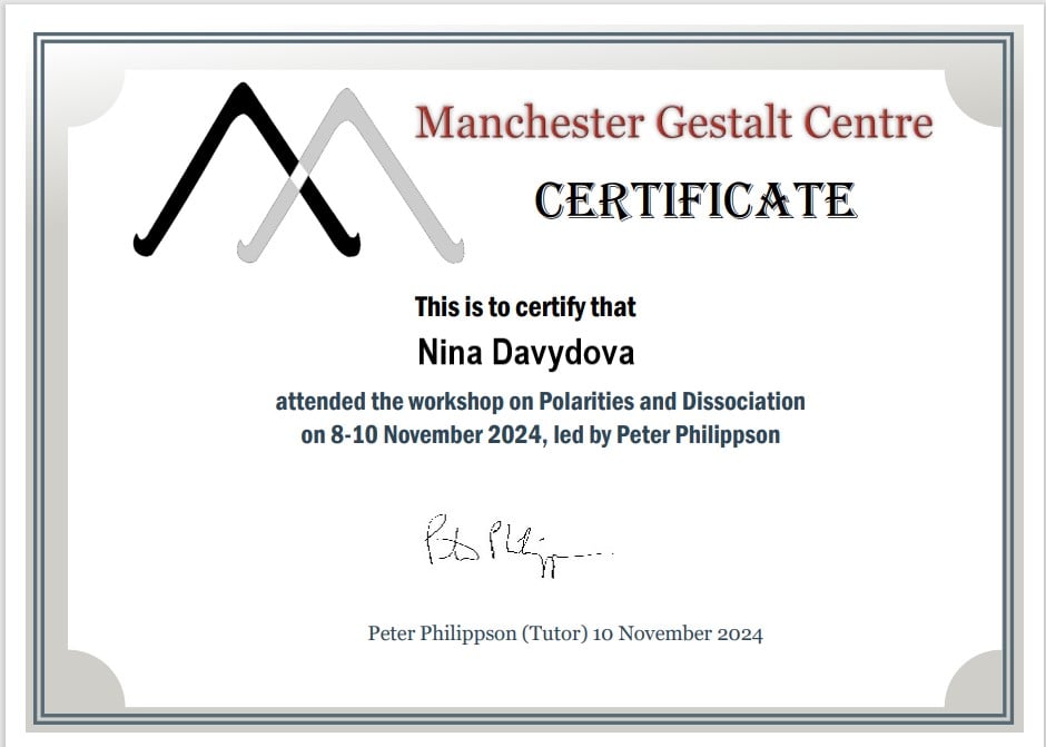 Нина Давыдова психолог