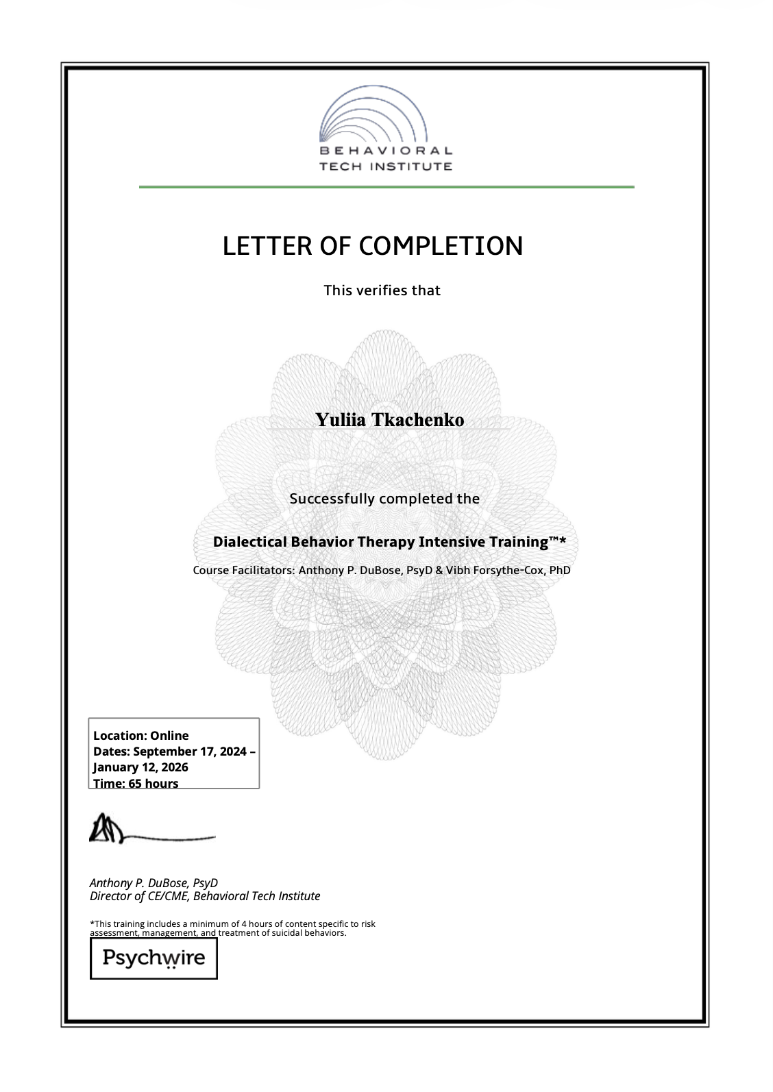 Юлия Ткаченко кбт терапевт